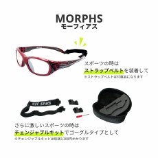 画像6: 度付レンズ対応スポーツメガネ.スポーツゴーグル REC SPECS レック・スペック子供用メガネ RECSPECS-MORPHS-SHATTER/モーファス プリントがカッコイイ！ スポーツ眼鏡 (6)