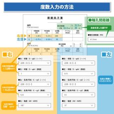 画像7: 子供用スポーツゴーグル　スポーツメガネのレンズ交換 【納期の目安】約２営業日から１０営業日 (7)