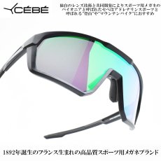 画像1: CEBE セベ ASPHALT アスファルト CBS208 MATTE BLACK/ZONE GREY Cat3 GREEN (1)