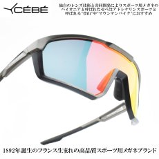 画像1: CEBE セベ ASPHALT アスファルト CBS208 MATTE GUNMETAL BLACK/ZONE GREY Cat3 RED (1)