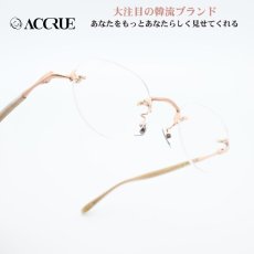 画像1: ACCRUE アクルー BACALL col-ATRG (1)