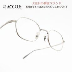 画像1: ACCRUE アクルー KAREN-SV SILVER/デモレンズ  (1)