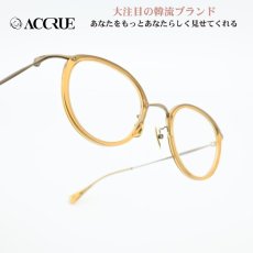 画像1: ACCRUE アクルー NADIA col-AMB (1)