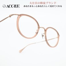 画像1: ACCRUE アクルー NADIA col-R.CLR (1)