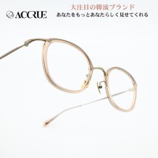 画像1: ACCRUE アクルー RANDY col-CF (1)