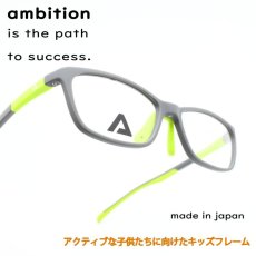 画像1: Ambition アンビション x104-7130 ジュニア用メガネ マットグレー・イエロー/デモレンズ (1)