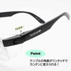 画像8: bolle SAFETY RX ボレーセイフティ 度付き保護メガネ 度付きレンズ専用フレーム XTRA X エクストラ 6カーブ プラチナコーティング 度数制作範囲 S（球面）+C（乱視）＝ －5から+7.5まで ＊乱視は最大で5まで　最小PD52mm 納期は約３週間ほどかかります。 (8)