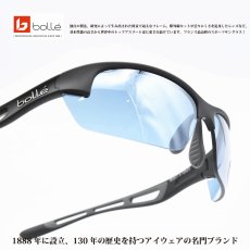 画像1: bolle ボレー BOLT S ボルトエス MATTE BLACK/PHANTOM COURT (1)