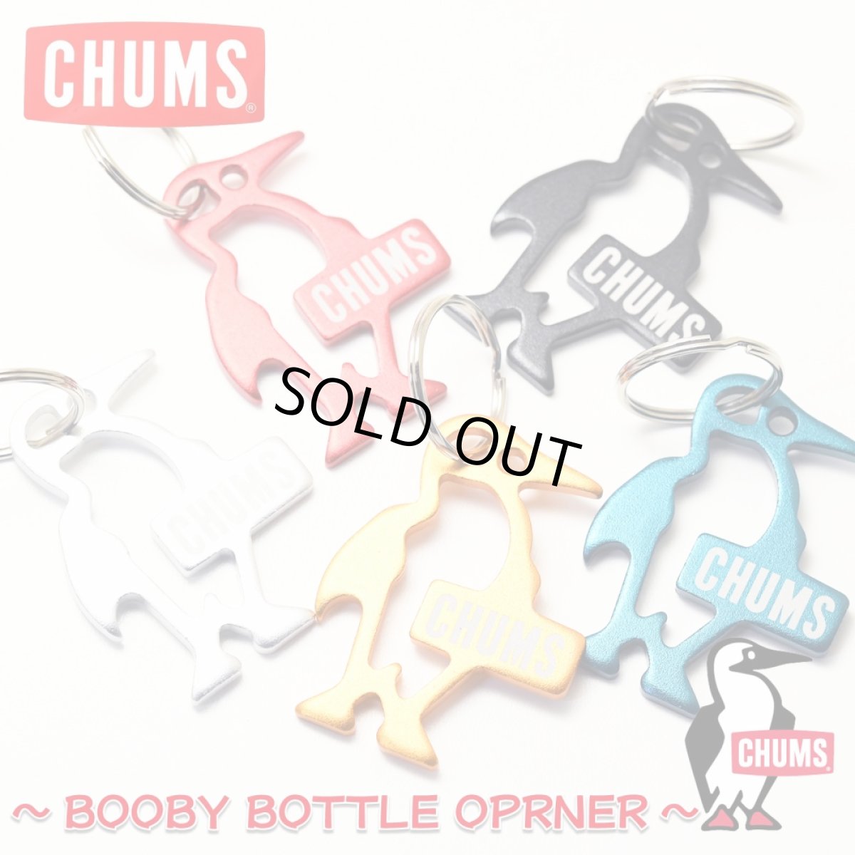 画像1: CHUMS チャムス BOOBY BOTTLE OPENER ブービーボトルオープナー (1)