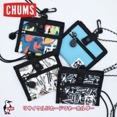 画像1: CHUMS チャムス Recycle ID Card Money Holder リサイクルIDカードマネーホルダー(カードケース｜定期入れ)  (1)