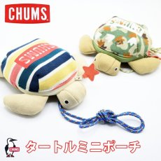 画像1: CHUMS チャムス Turtle Mini Pouch タートル ミニ ポーチ  (1)