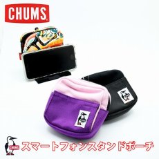 画像1: CHUMS チャムス Smart Phone Stand Pouch Sweat Nylon スマートフォン スタンド ポーチ スウェットナイロン  (1)