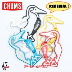 画像1: CHUMS チャムス Booby Carabiner ブービーカラビナ (1)