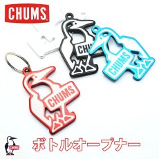 画像1: CHUMS チャムス BOOBY BOTTLE OPENER ブービーボトルオープナー  (1)