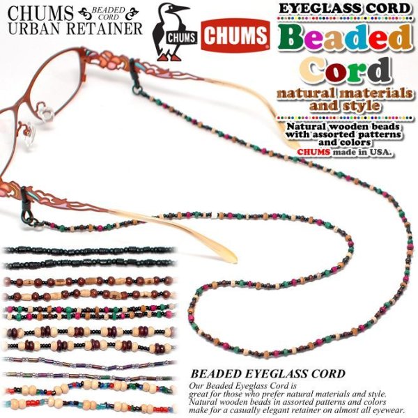 CHUMS チャムス メガネストラップ Beaded-Cord RETAINER CH61-0230