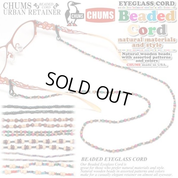 CHUMS チャムス メガネストラップ Beaded-Cord RETAINER CH61-0230 ビーデッド コード リテーナー メガネ  ストラップ メガネチェーン スポーツメガネ サングラス グラスコード 眼鏡 アウトドア おしゃれ チェーン 眼鏡チェーン 眼鏡ストラップ めがね ストラップ