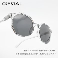 画像1: CRYSTAL クリスタル EVERYDAY BURGUNDY/JUPITER　CLASSIC　BROWN  (1)