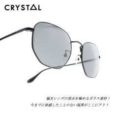 画像1: CRYSTAL クリスタル THE ROCKET ザ ロケット MATTE BLACK/Pluto Grey R425 (1)