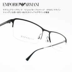 画像1: EMPORIO ARMANI エンポリオアルマーニ EA 1044TD 3126 (1)