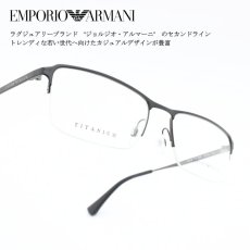 画像1: EMPORIO ARMANI エンポリオアルマーニ EA 1044TD 3127 (1)