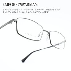 画像1: EMPORIO ARMANI エンポリオアルマーニ EA 1045TD 3126 (1)