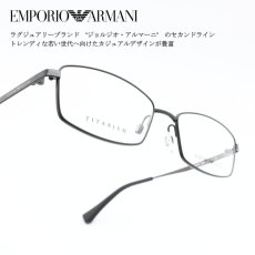 画像1: EMPORIO ARMANI エンポリオアルマーニ EA 1045TD 3127 (1)