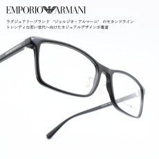 画像1: EMPORIO ARMANI エンポリオアルマーニ EA 3145D 5001 (1)