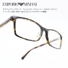 画像1: EMPORIO ARMANI エンポリオアルマーニ EA 3145D 5026 (1)