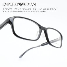 画像1: EMPORIO ARMANI エンポリオアルマーニ EA 3215D 5017 (1)