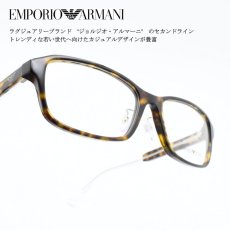 画像1: EMPORIO ARMANI エンポリオアルマーニ EA 3215D 5026 (1)