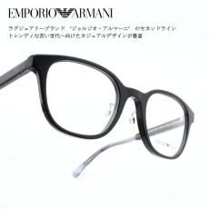 画像1: EMPORIO ARMANI エンポリオアルマーニ EA 3216D 5017 (1)