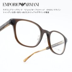 画像1: EMPORIO ARMANI エンポリオアルマーニ EA 3216D 5307 (1)