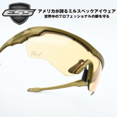 画像1: ESS イーエスエス ESS x Ruy CROSSBLADE NARO INAHO GOLD クロスブレイドナロー イナホゴールド 上田瑠偉選手モデル 稲穂ゴールド/ハイデフブロンズ (1)