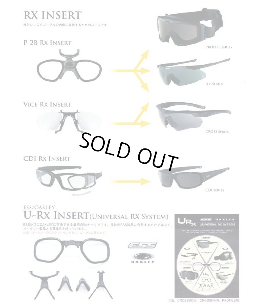 画像1: 度付レンズ対応クリップ ESS イーエスエス サングラス RX INSERT CROSSBOW クロスボウ /SUPPRESSOR サプレッサー /CROSSHAIR クロスヘア /CDI/PROFILE プロファイル /ICE アイス 対応 (1)