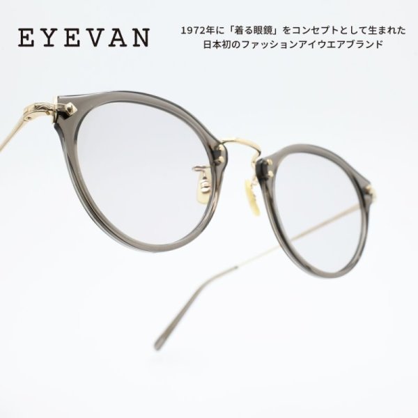 EYEVAN アイヴァン E-0505 col-SMK/G lens-LT GY 47サイズ