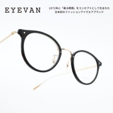 画像1: EYEVAN アイヴァン Acosta col-PBK 46サイズ (1)