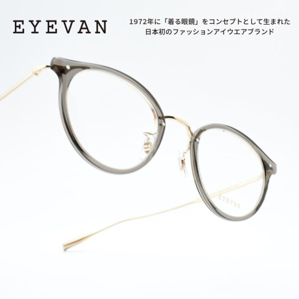 EYEVAN アイヴァン ACOSTA col-SMK 46サイズ