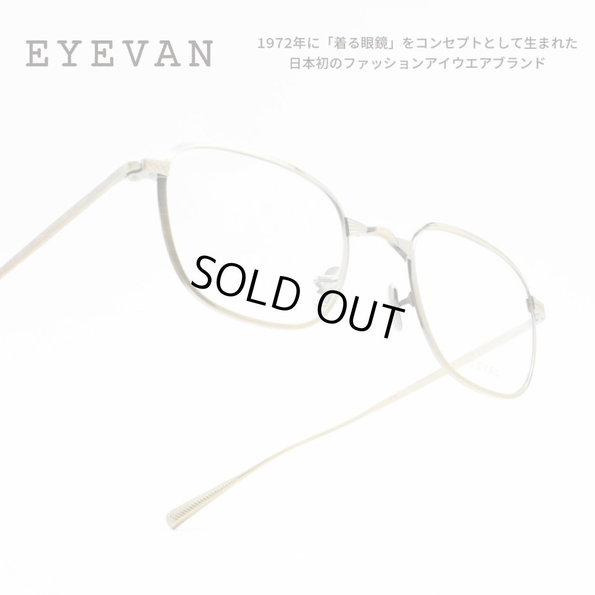 画像1: EYEVAN アイヴァン ALLAN col-AG (1)