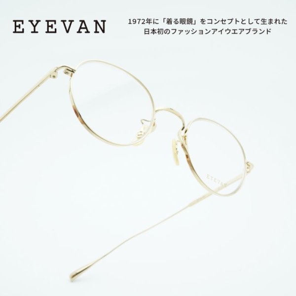 EYEVAN アイヴァン Atlas col-G 44サイズ