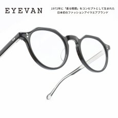 画像1: EYEVAN アイヴァン ATTACHE col-PBK lens-BL PH (1)