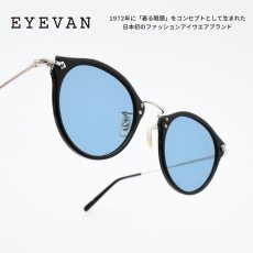 画像1: EYEVAN アイヴァン E-0505 col-PBK/S lens-BLU 47サイズ (1)