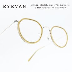 画像1: EYEVAN アイヴァン E-0515 col-MDG/S 47サイズ (1)