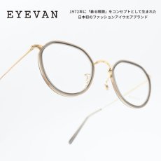 画像1: EYEVAN アイヴァン E-0515 col-SMK/G 47サイズ (1)