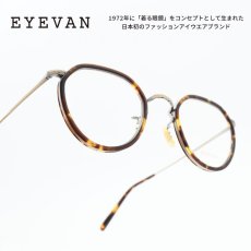 画像1: EYEVAN アイヴァン E-0515 col-TORT/AG 47サイズ (1)