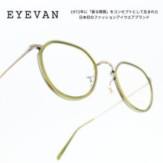 画像1: EYEVAN アイヴァン E-0515 col-VDG/AG 47サイズ (1)