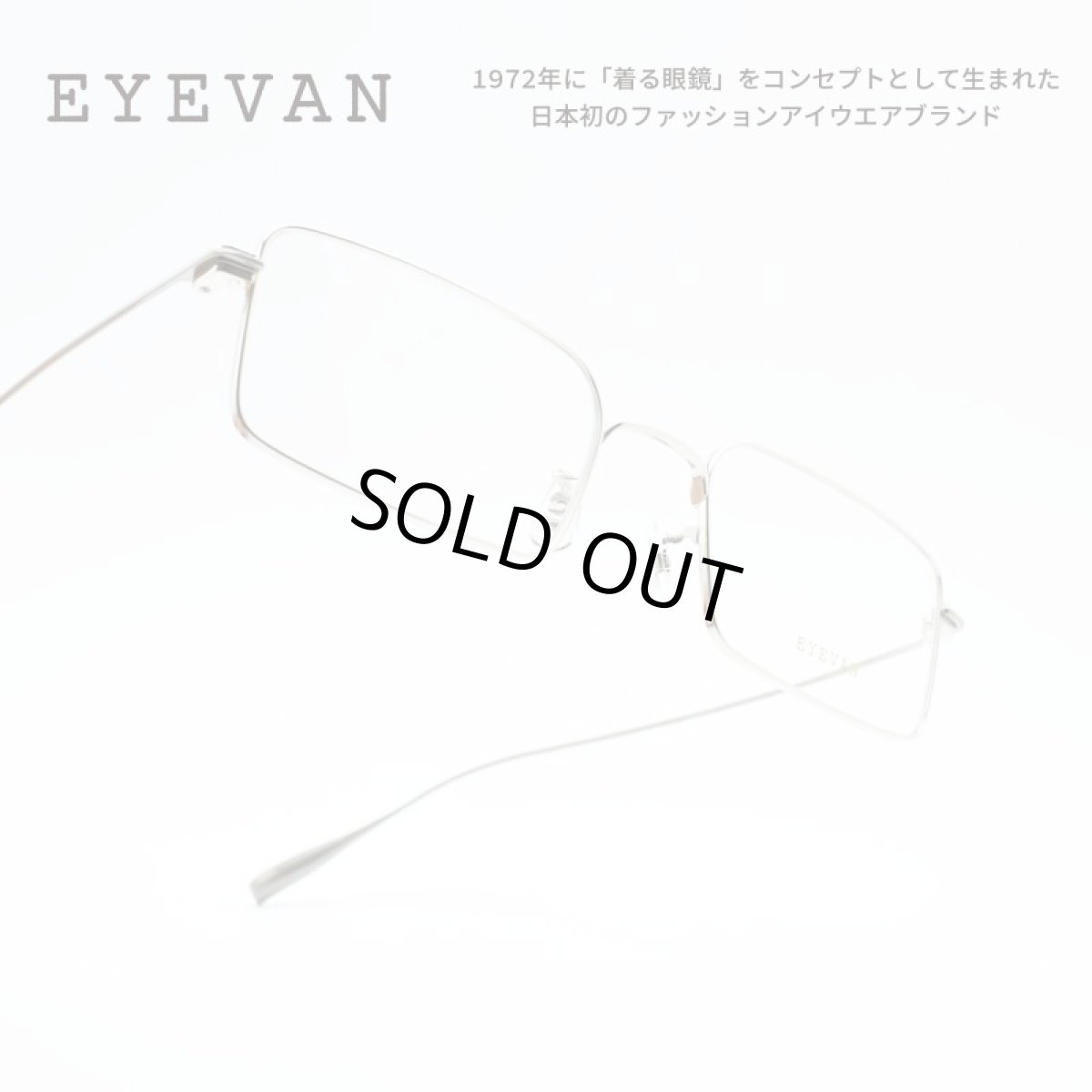 画像1: EYEVAN アイヴァン EMPEDRADO col-S/P 51サイズ (1)