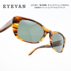 画像1: EYEVAN アイヴァン Gentry col-FRTT lens-C.GRN 55サイズ (1)