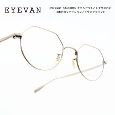 画像1: EYEVAN アイヴァン Harve col-AG 48サイズ (1)