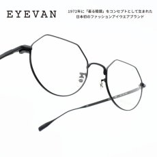 画像1: EYEVAN アイヴァン Harve col-MBK 48サイズ (1)