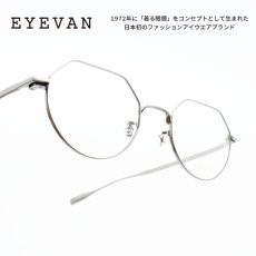 画像1: EYEVAN アイヴァン Harve col-P 48サイズ (1)